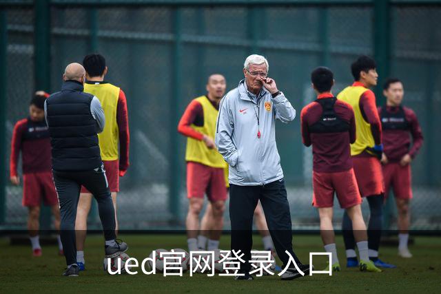 ued官网登录入口